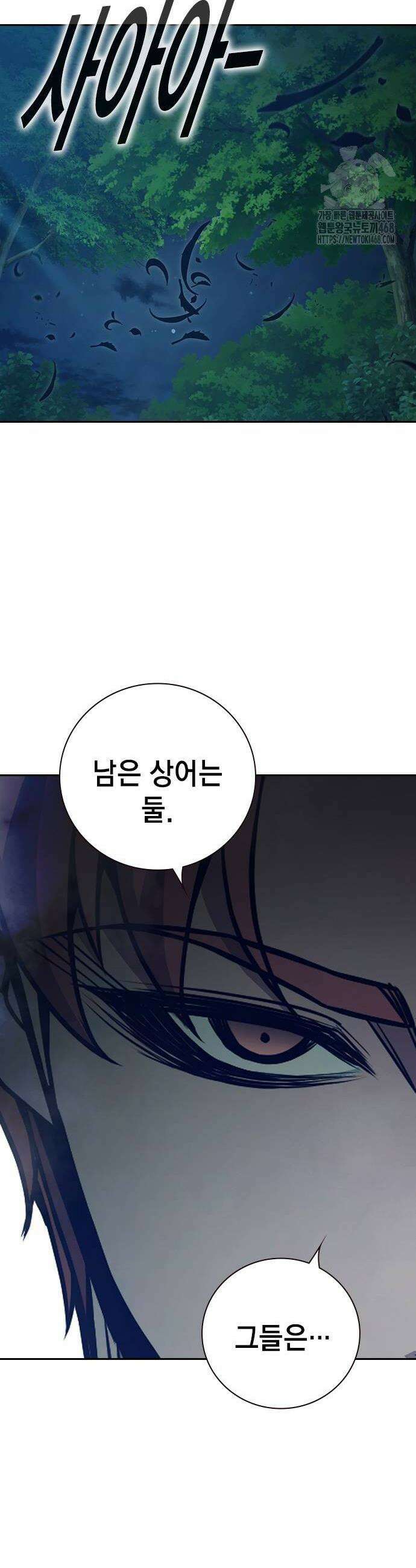 소년교도소 57화 12