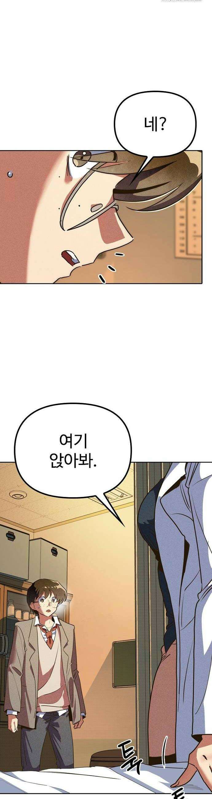 십이지소녀 6화 14
