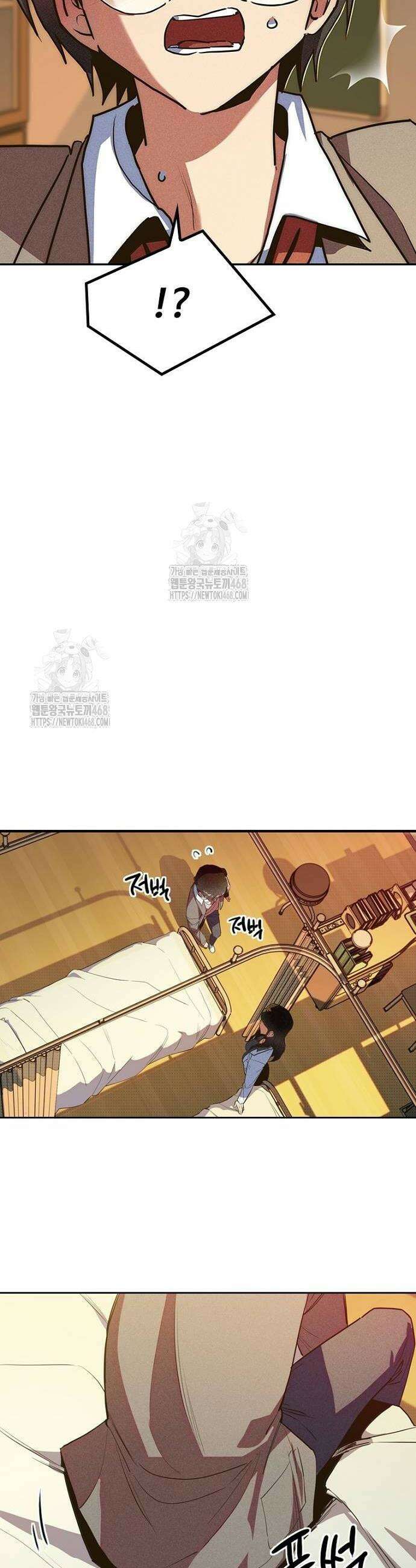 십이지소녀 6화 16