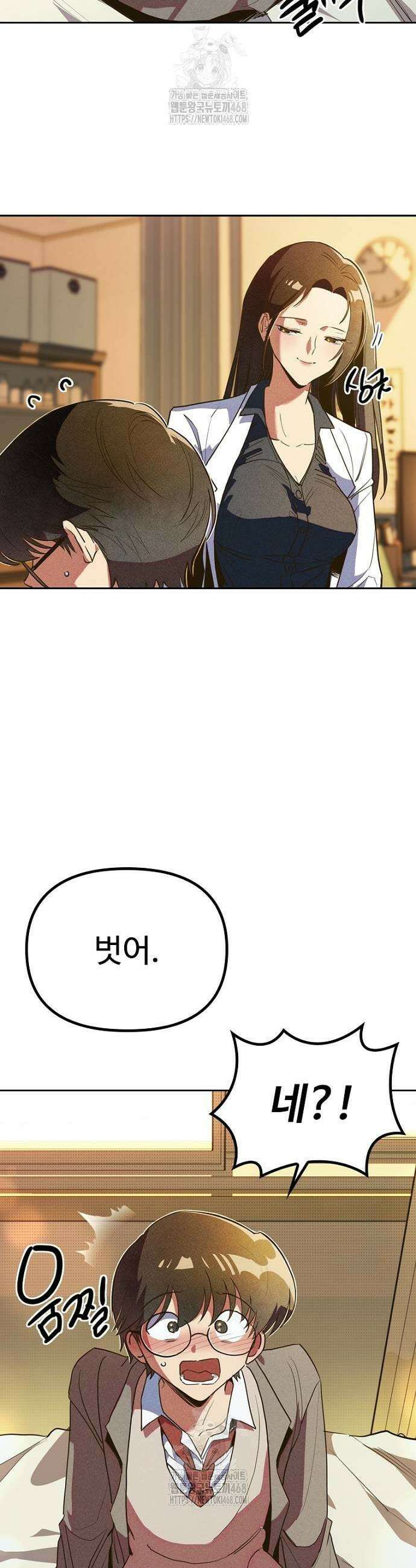 십이지소녀 6화 17