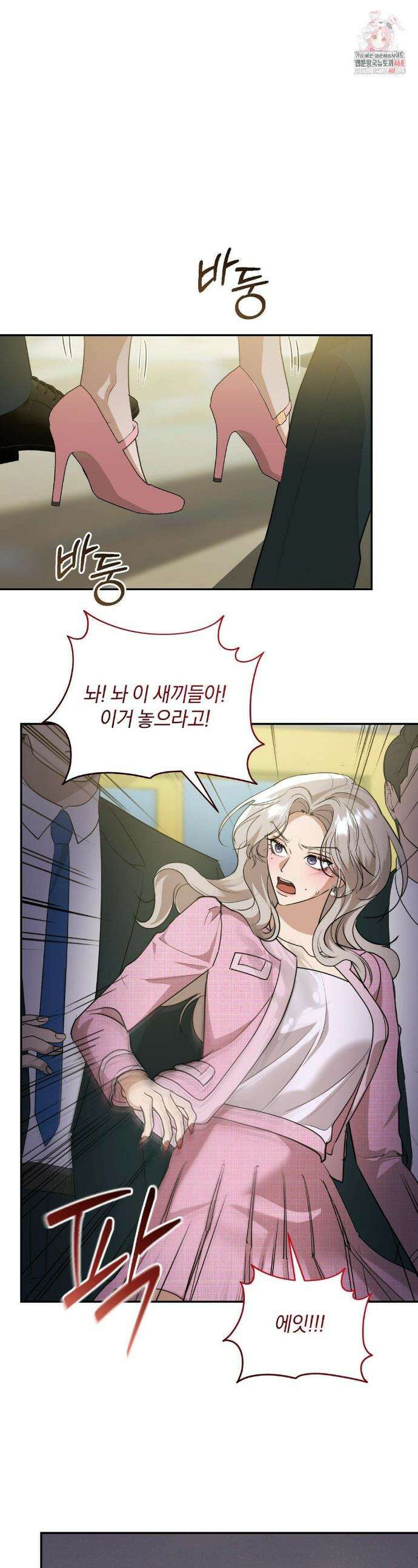 너라는 계절 20화 1
