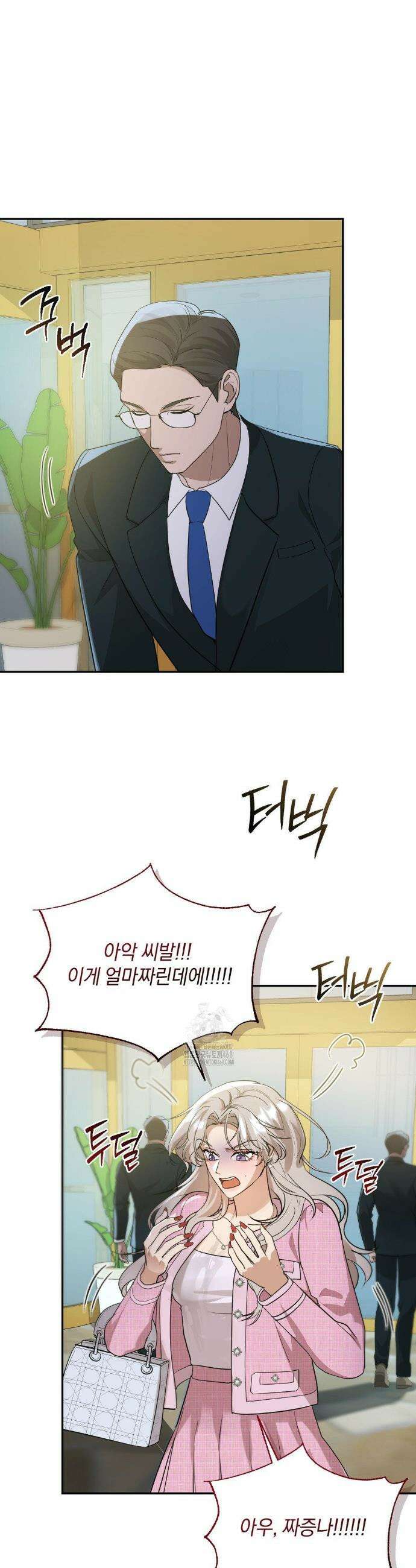 너라는 계절 20화 3