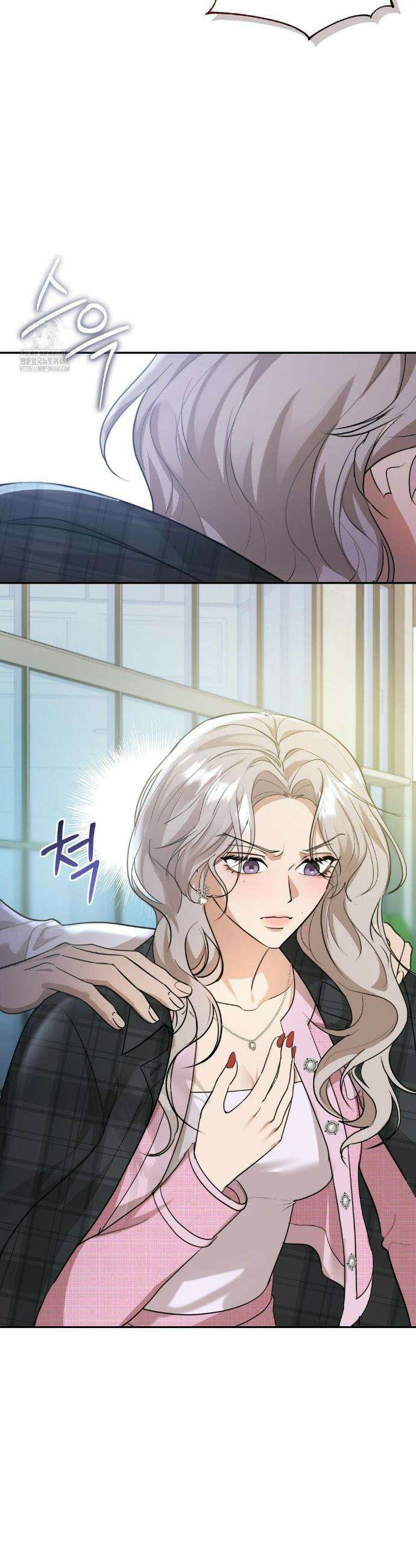 너라는 계절 20화 4