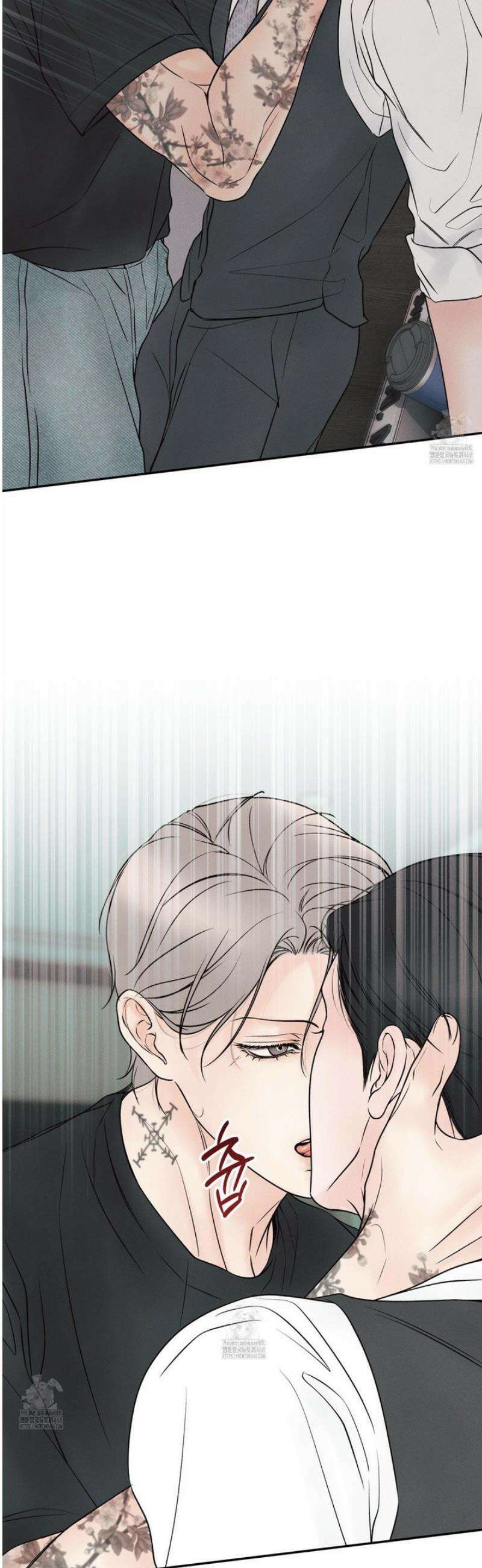 미혹의 경계 27화 6