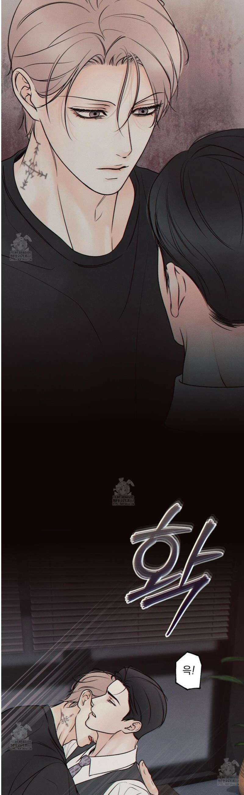 미혹의 경계 27화 13