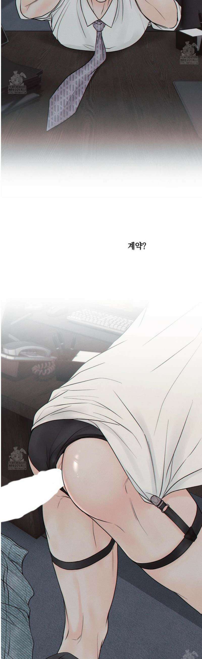 미혹의 경계 27화 16