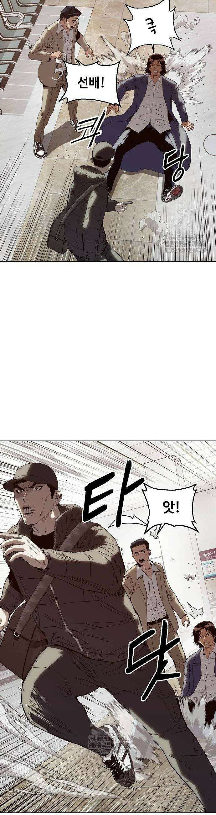 빌런의 프로파일러 3화 10
