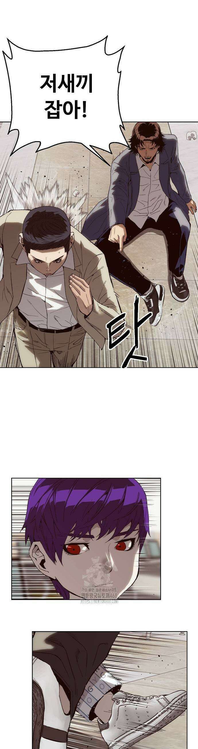빌런의 프로파일러 3화 11