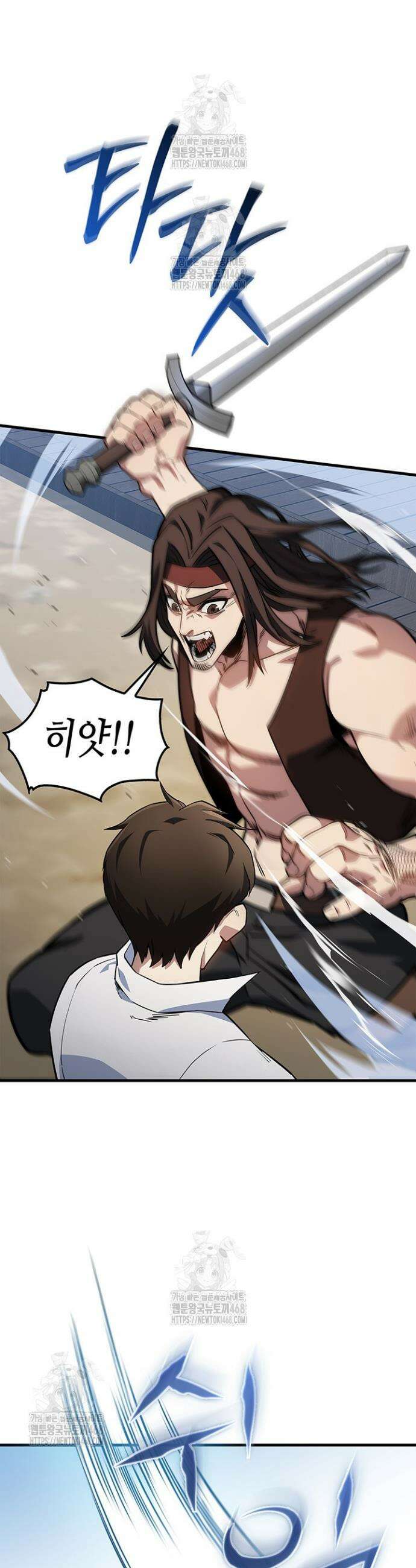 멸망급 데스나이트가 회귀함 3화 9