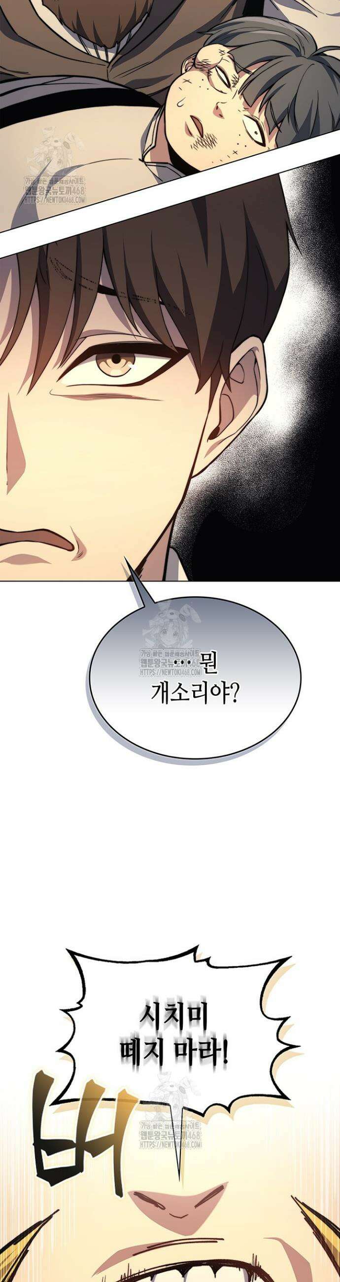 멸망급 데스나이트가 회귀함 17화 6