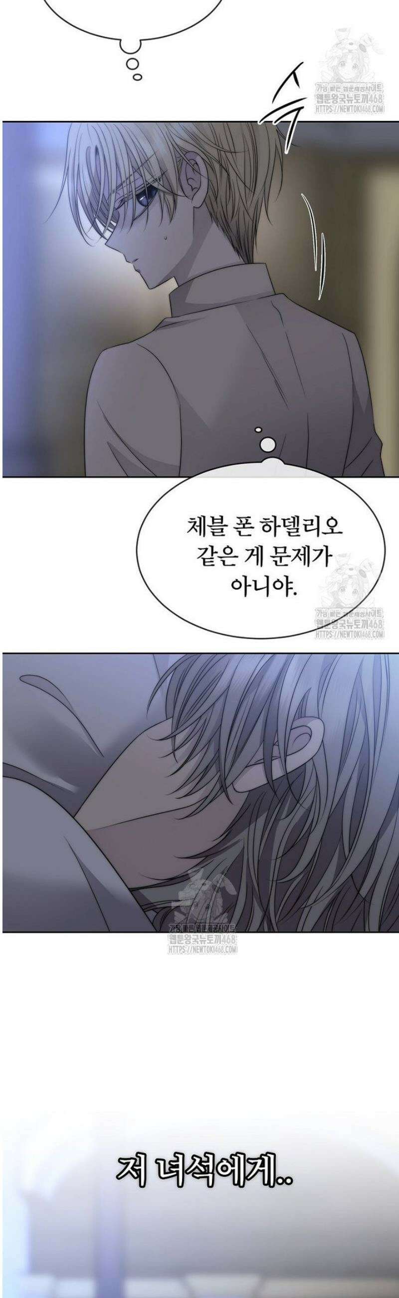 블랙 헤이즈 32화 7