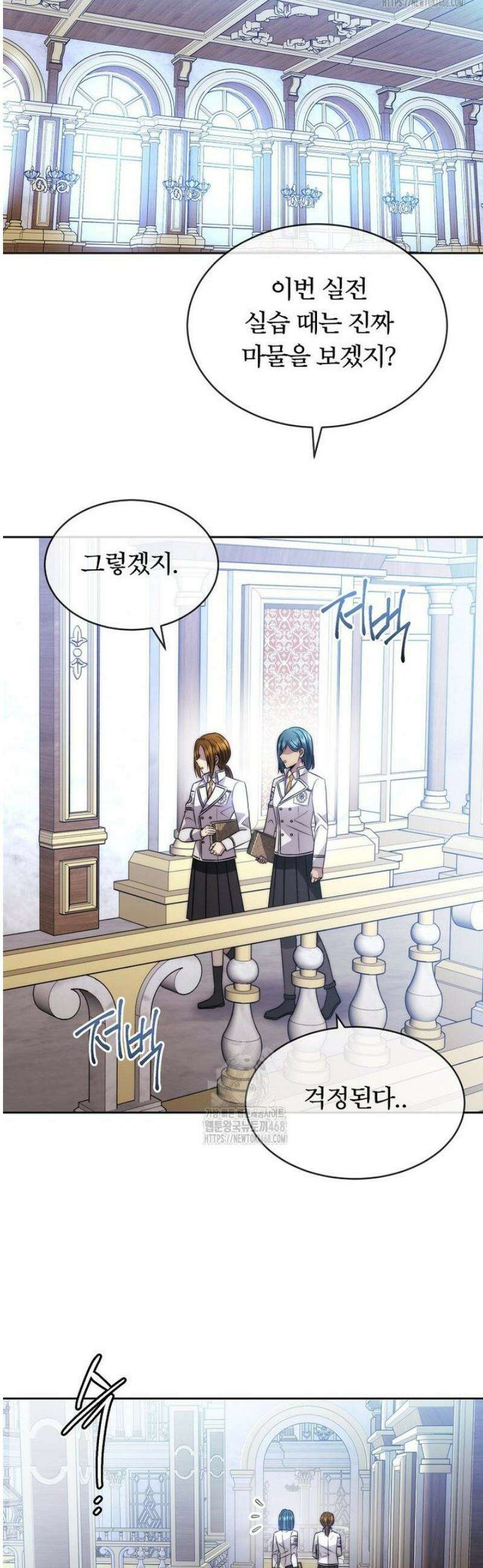 블랙 헤이즈 32화 10