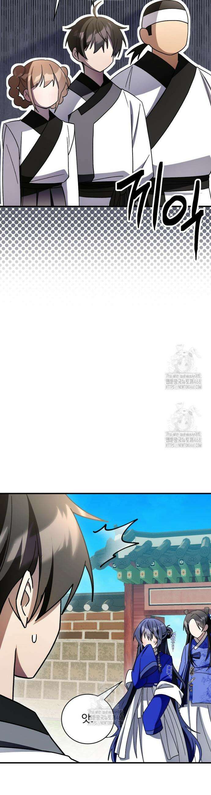 로판에서 살아남기 50화 26