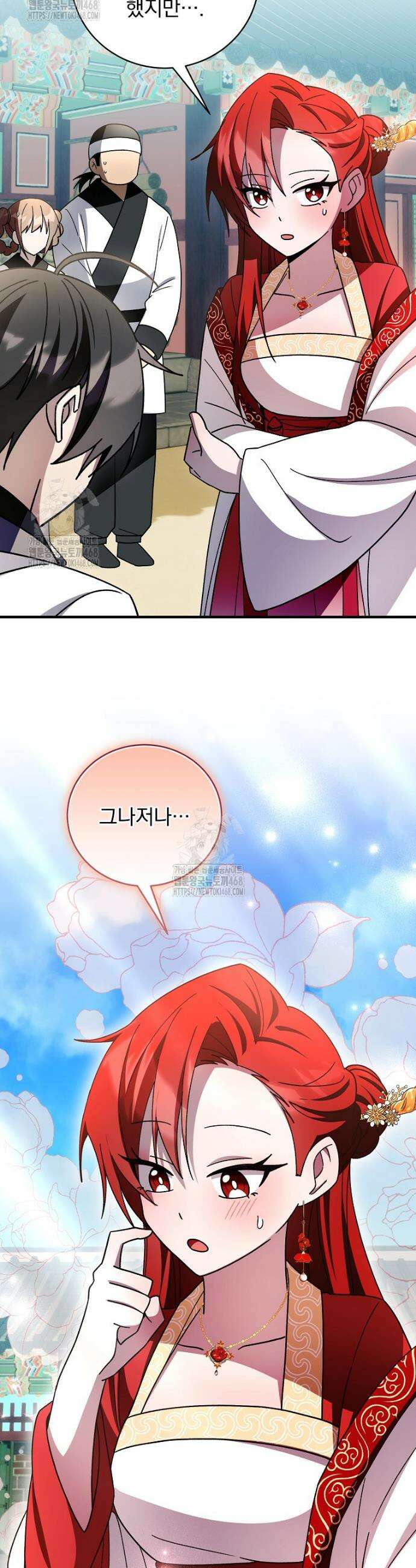 로판에서 살아남기 50화 38