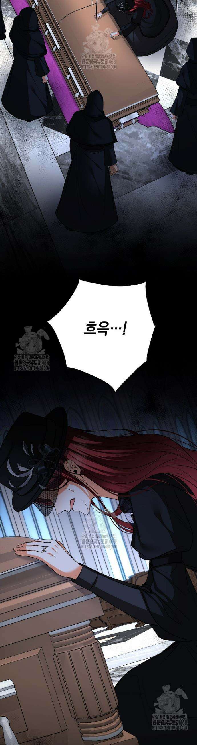 이혼이 조건입니다 75화 9
