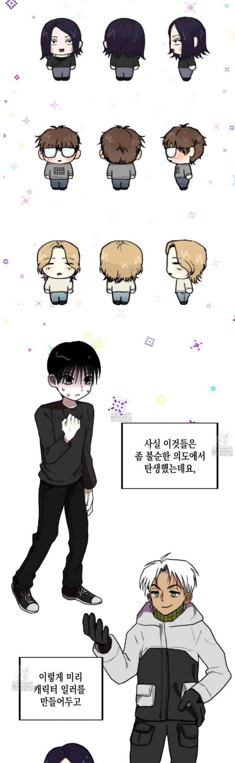 로맨틱미스터리 [후기] 6