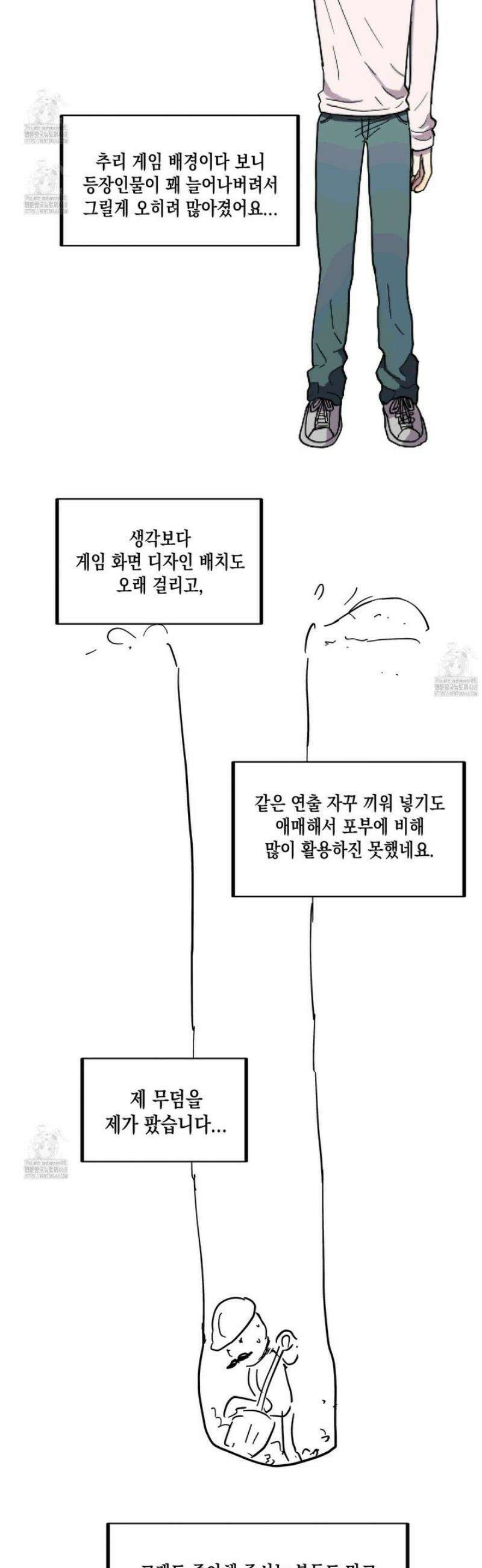 로맨틱미스터리 [후기] 8