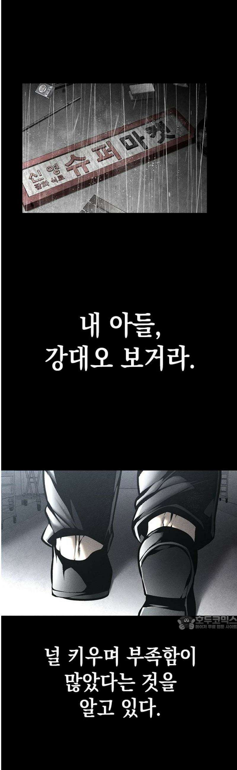 남제 30화 2