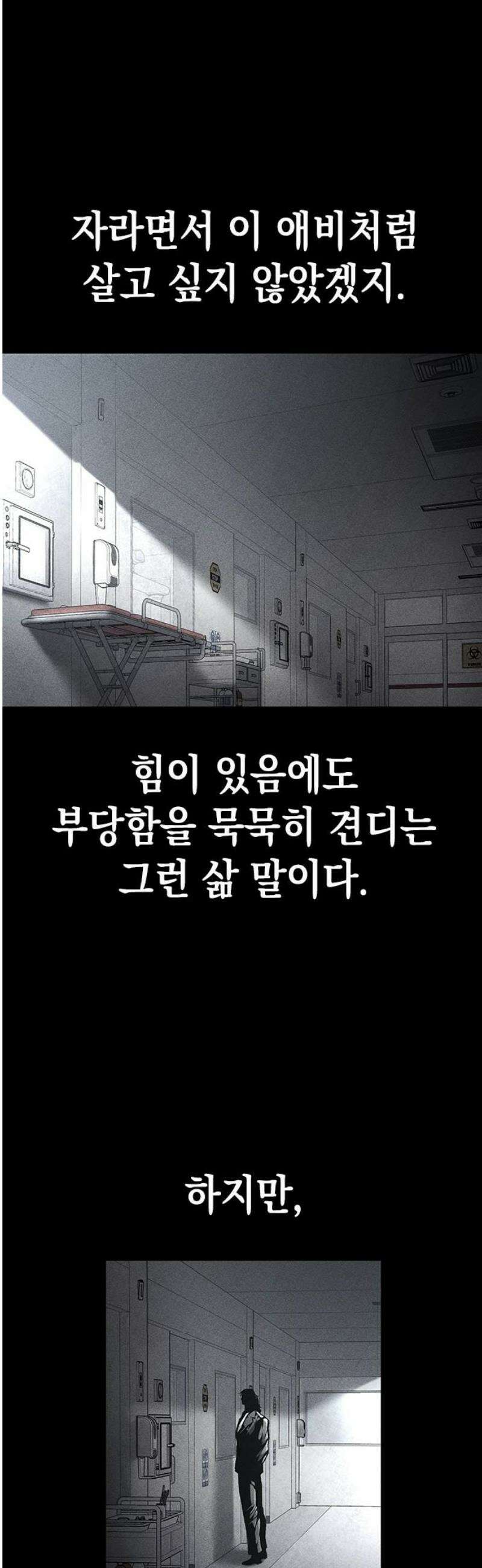 남제 30화 3