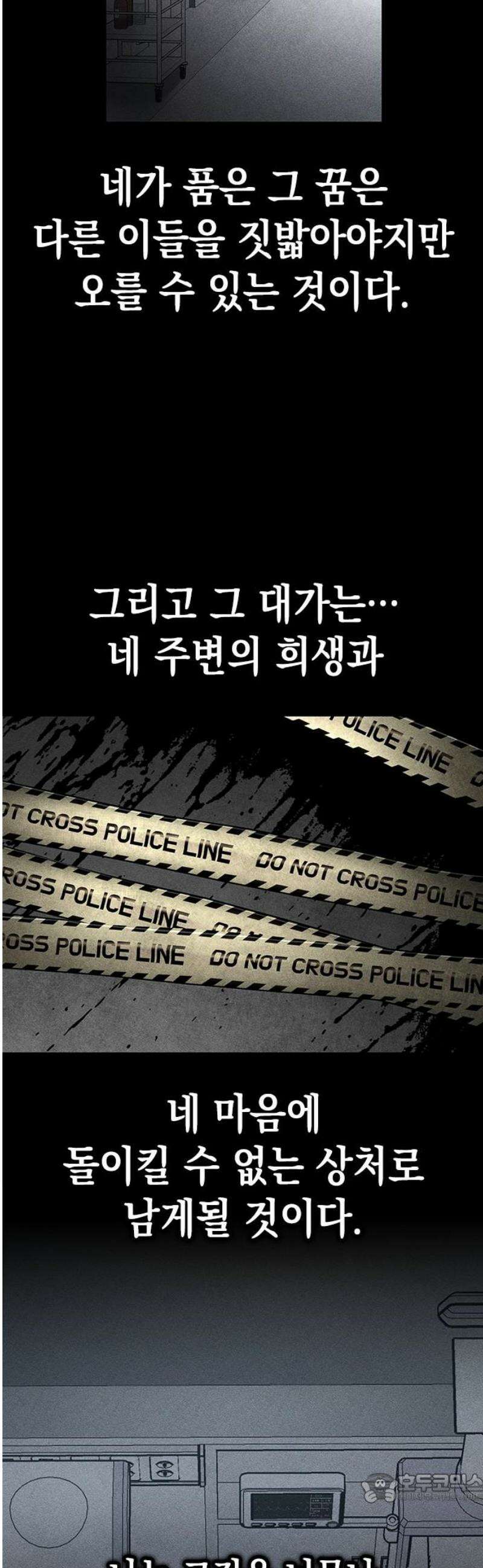 남제 30화 4