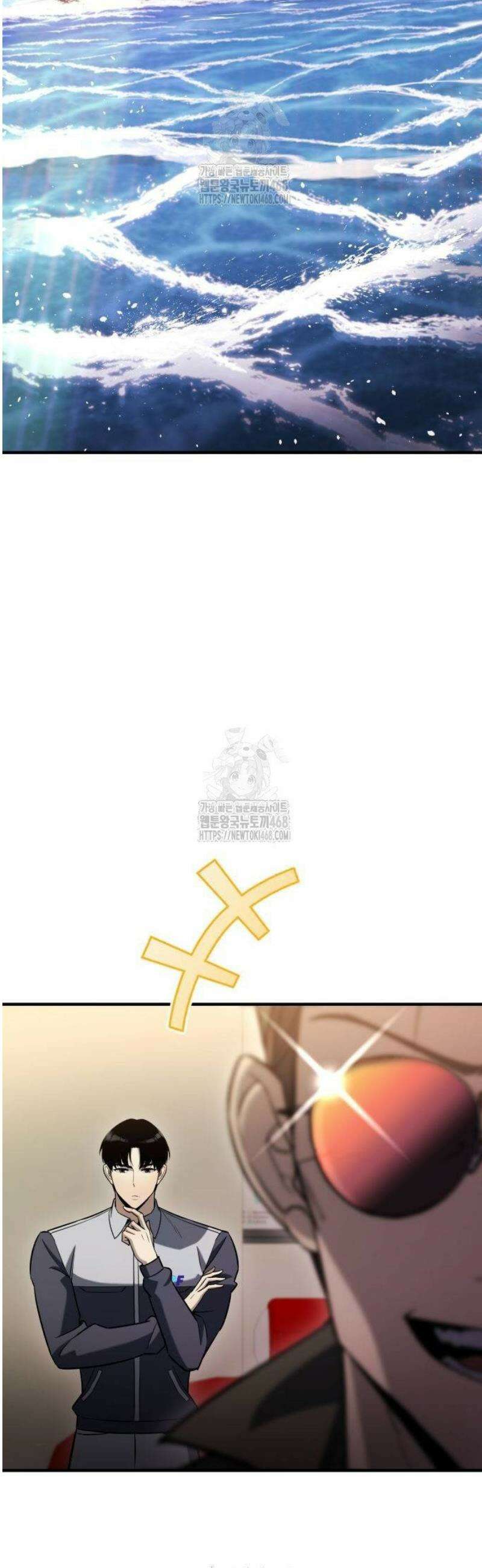 아포칼립스에 물류센터를 숨김 49화 2