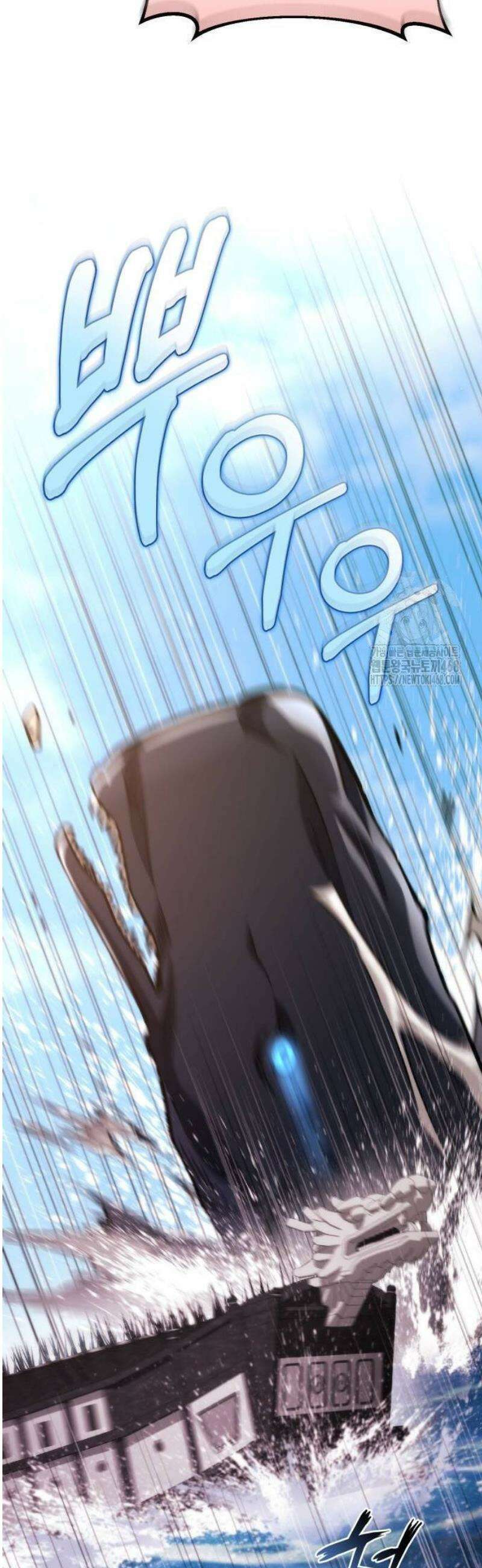 아포칼립스에 물류센터를 숨김 49화 7