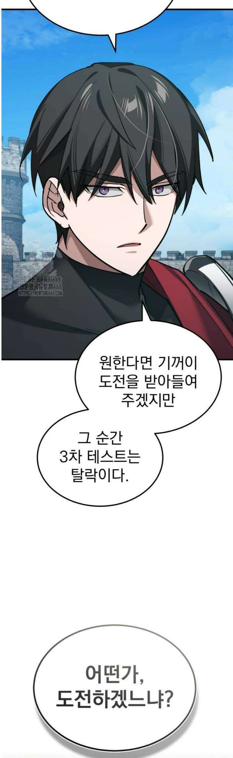 천마는 평범하게 살 수 없다 164화 : 검술 발표회 5