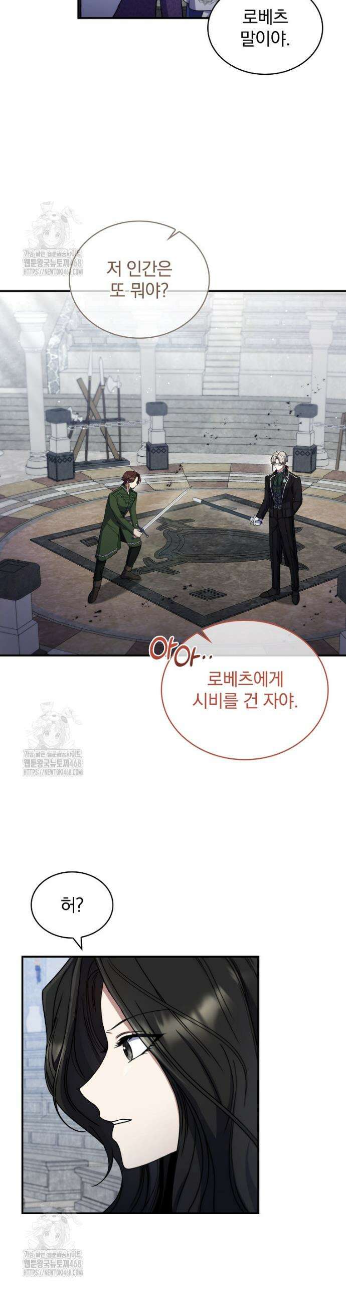 트윈문 48화 30