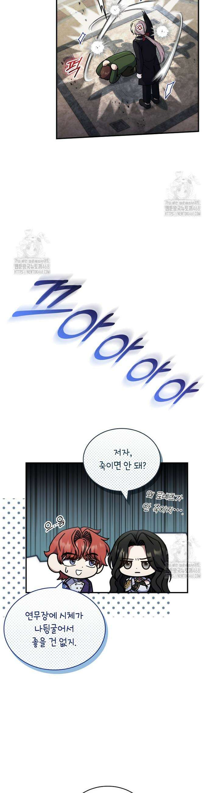 트윈문 48화 36