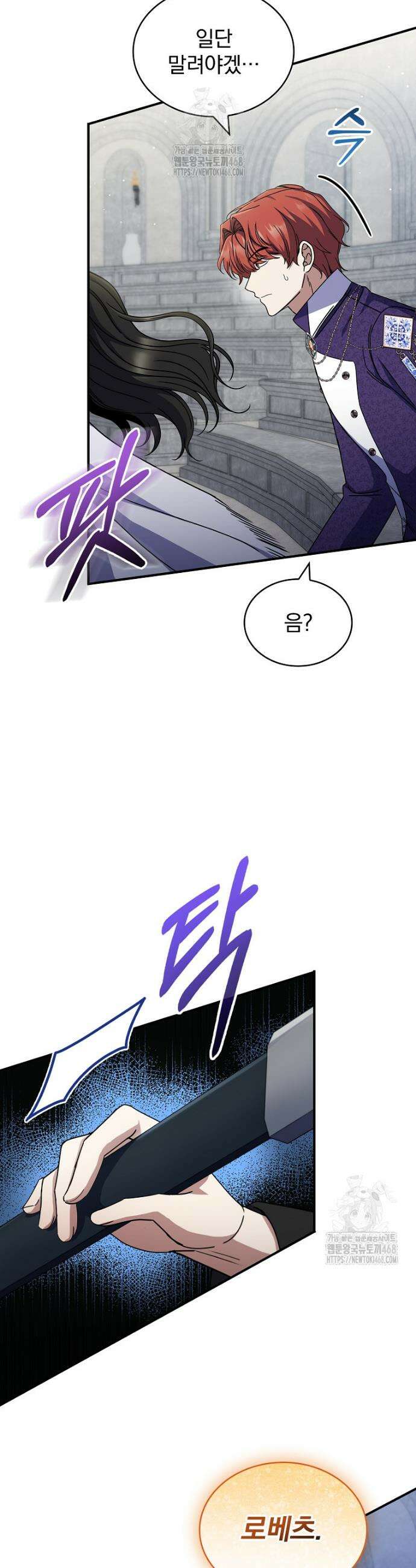 트윈문 48화 37