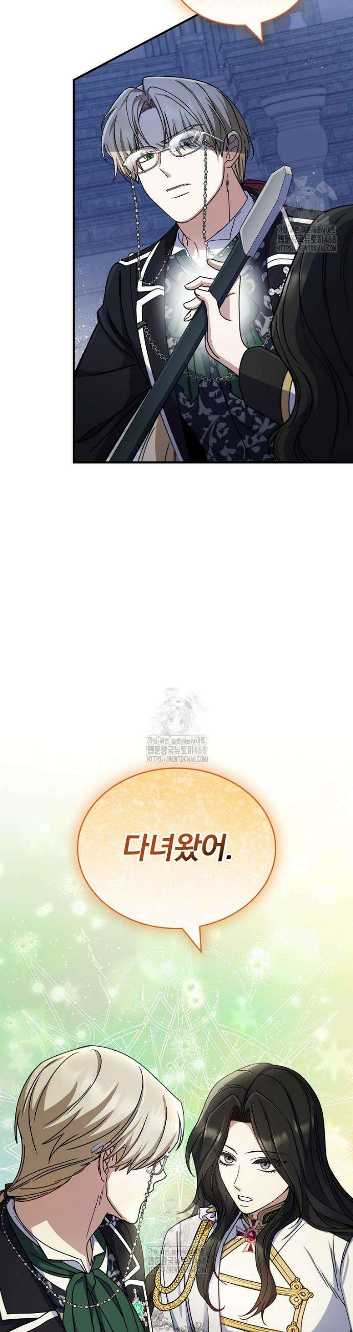 트윈문 48화 38