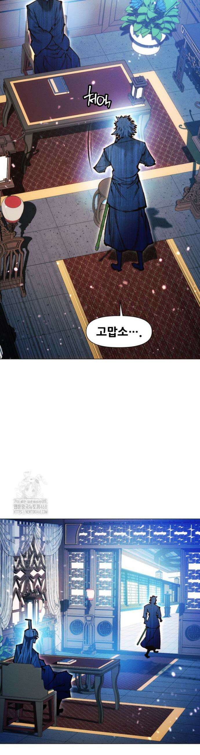 무림에 떨어진 현대인 145화 8