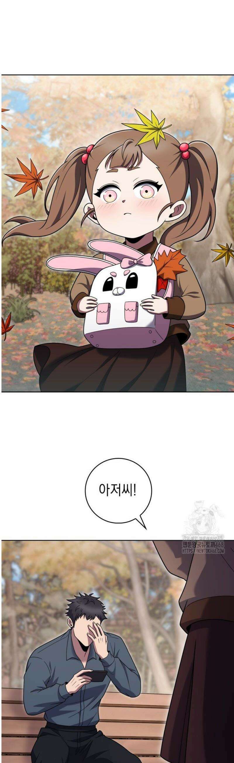 무림에서 온 배달부 97화 2