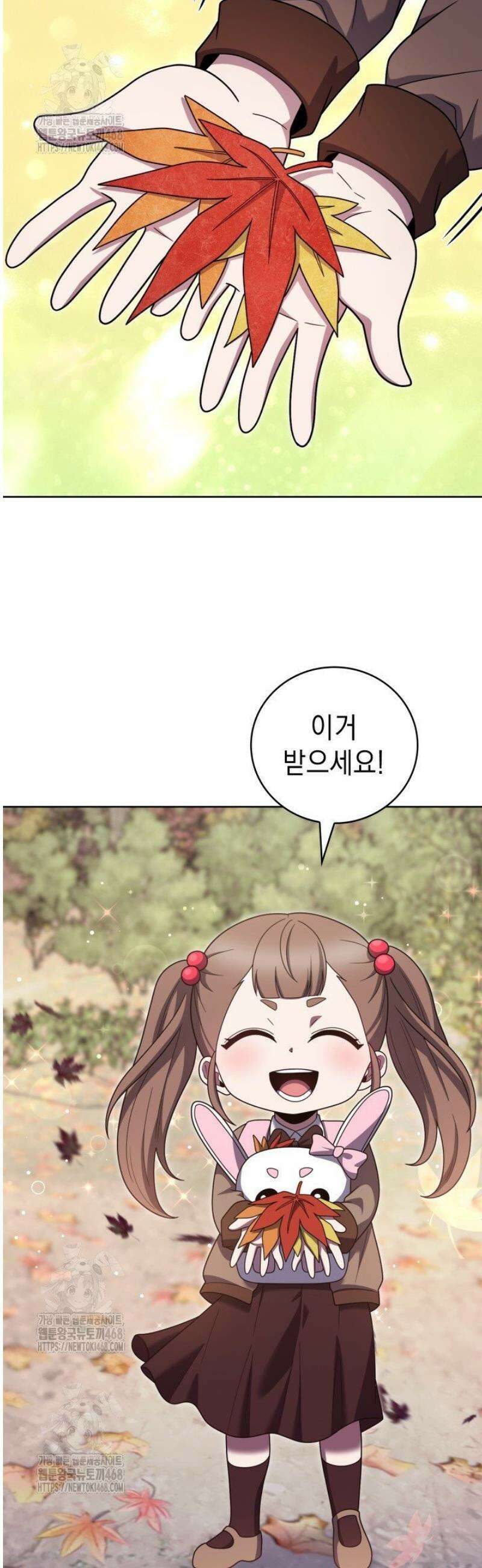 무림에서 온 배달부 97화 4
