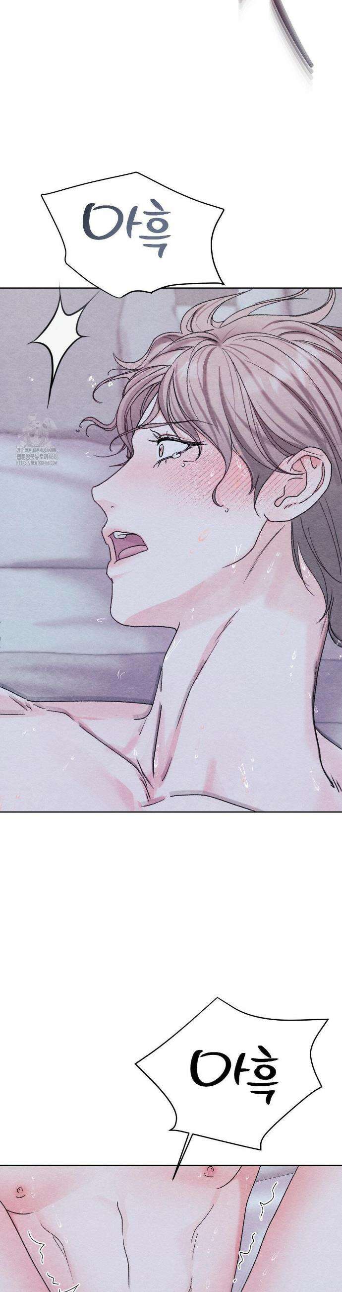 BACK TO (백투) 14화 6