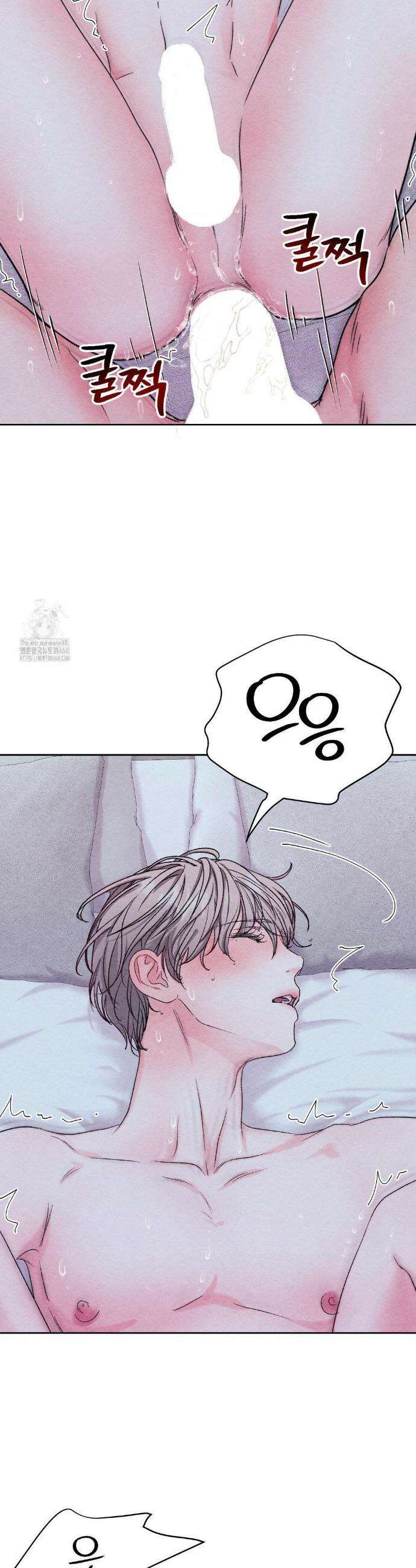 BACK TO (백투) 14화 7