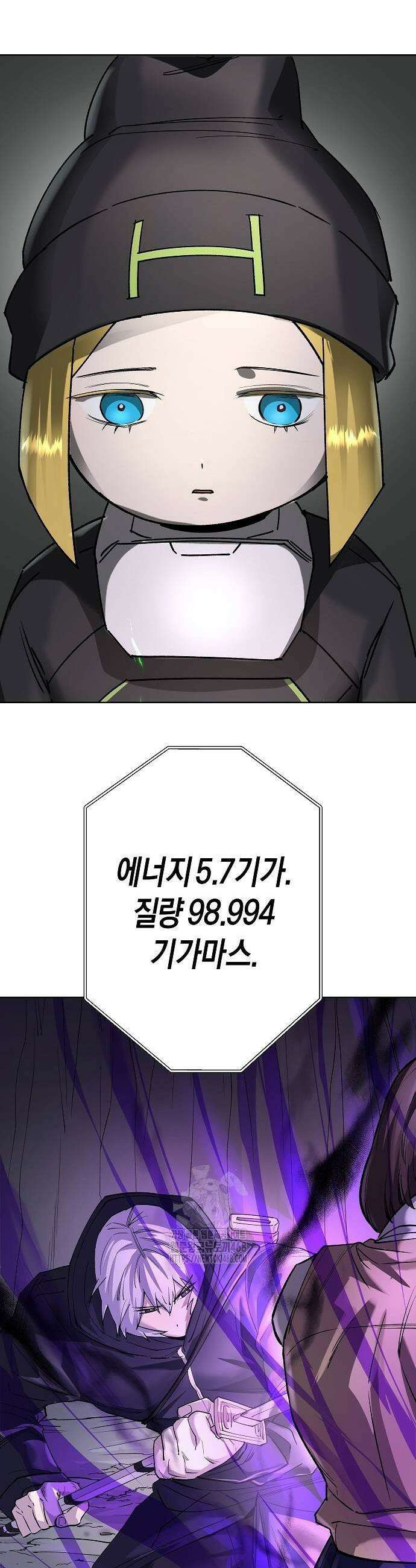 우주천마 3077 52화 19