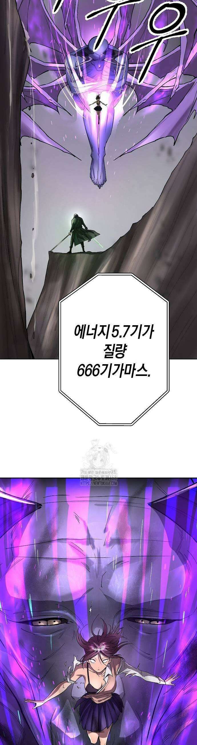 우주천마 3077 52화 29