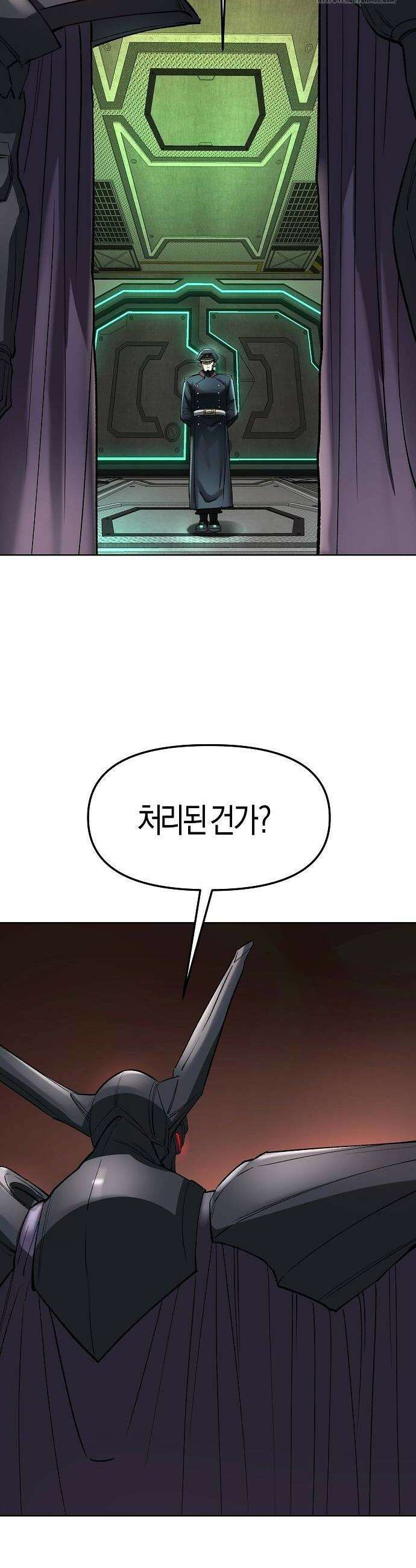 우주천마 3077 52화 46