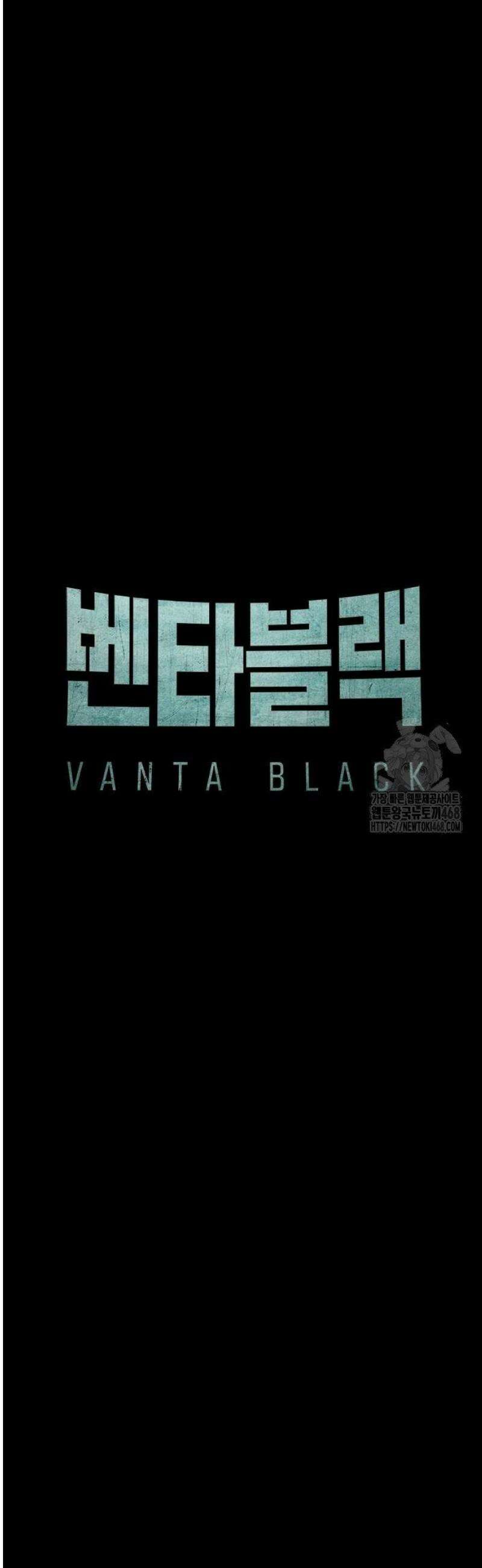 벤타블랙 38화 7