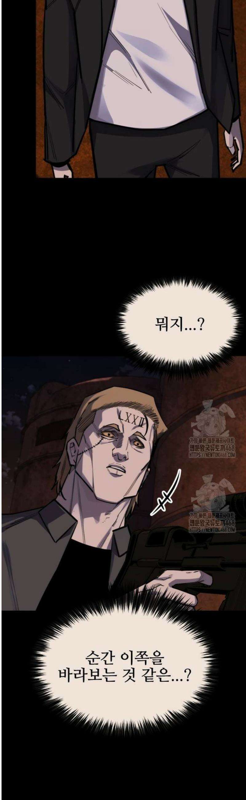 벤타블랙 38화 14