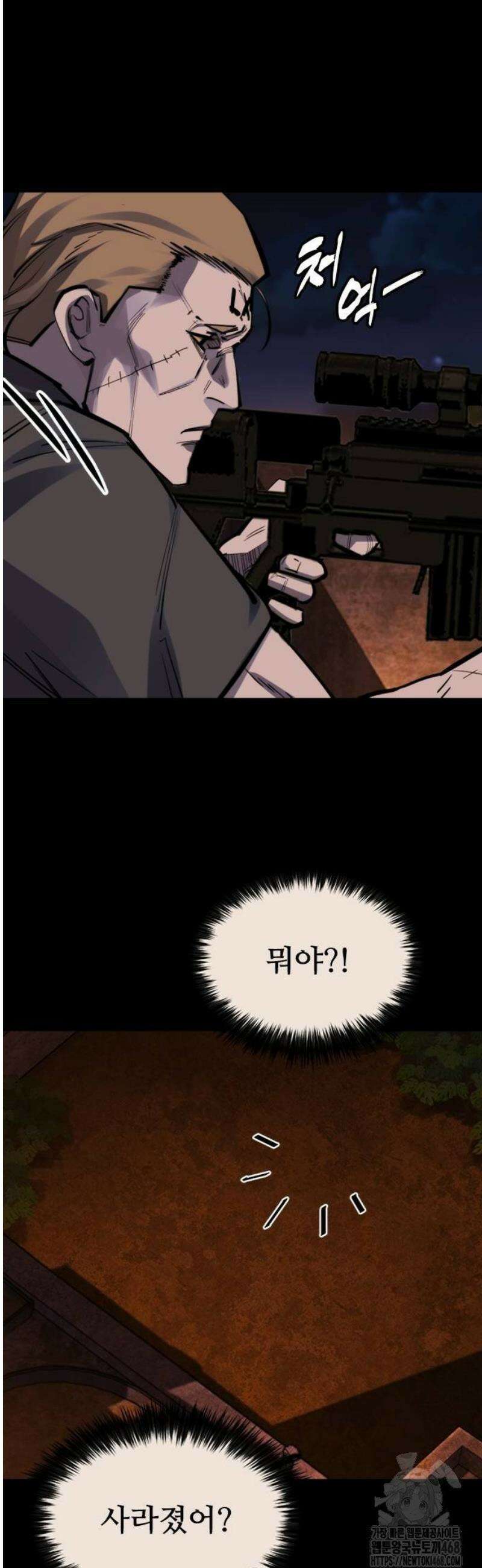 벤타블랙 38화 15