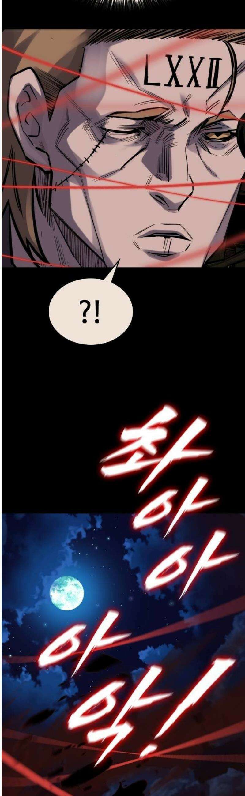 벤타블랙 38화 19