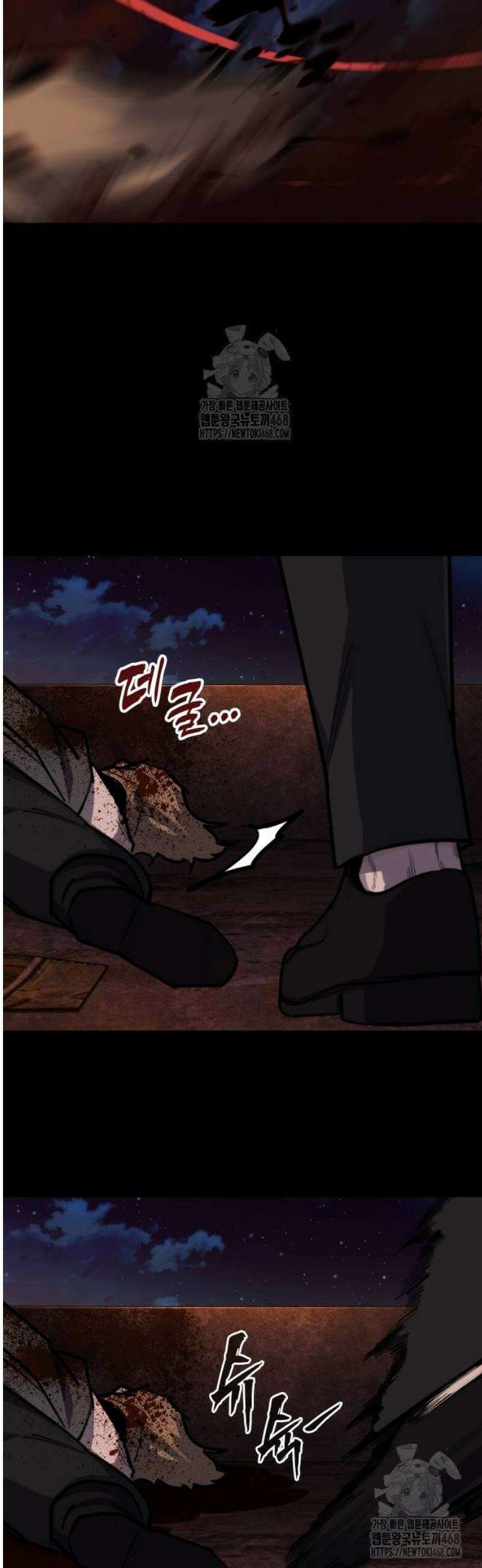 벤타블랙 38화 20