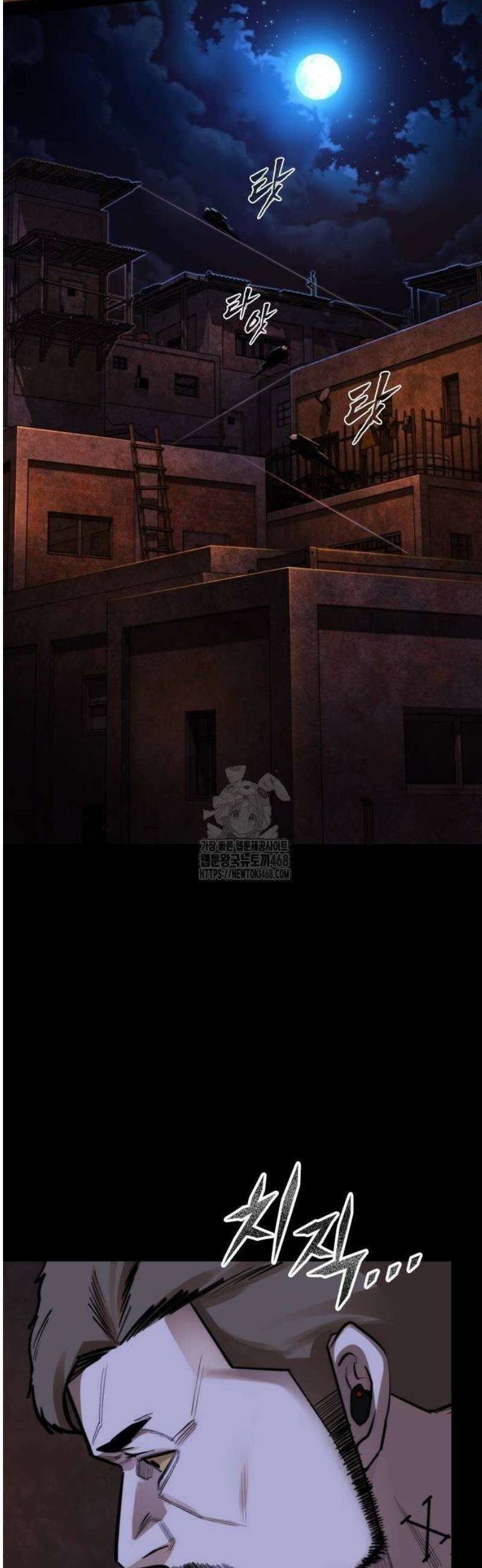 벤타블랙 38화 24