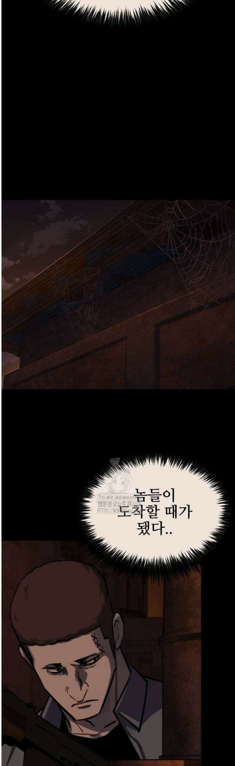 벤타블랙 38화 30