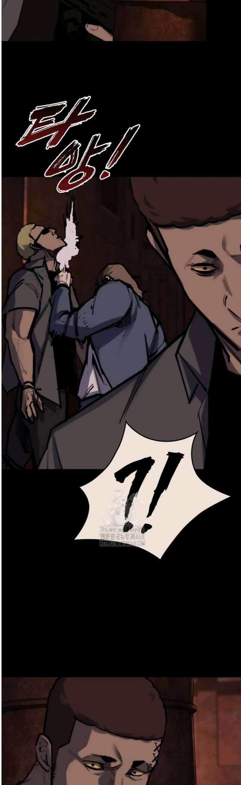 벤타블랙 38화 31
