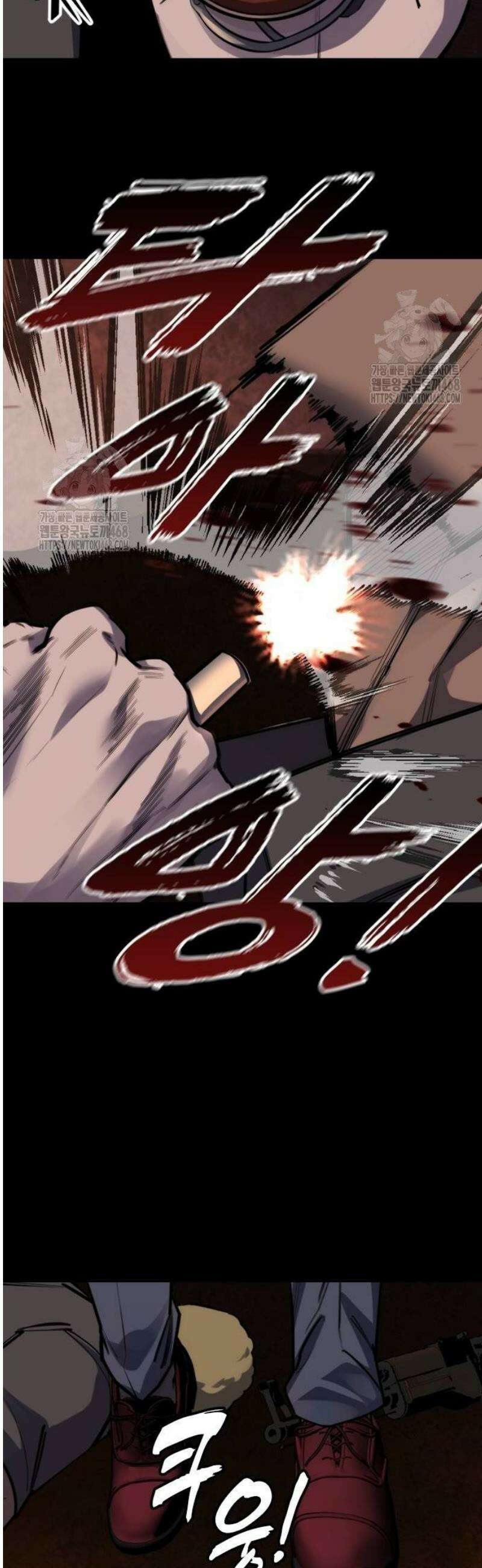 벤타블랙 38화 40
