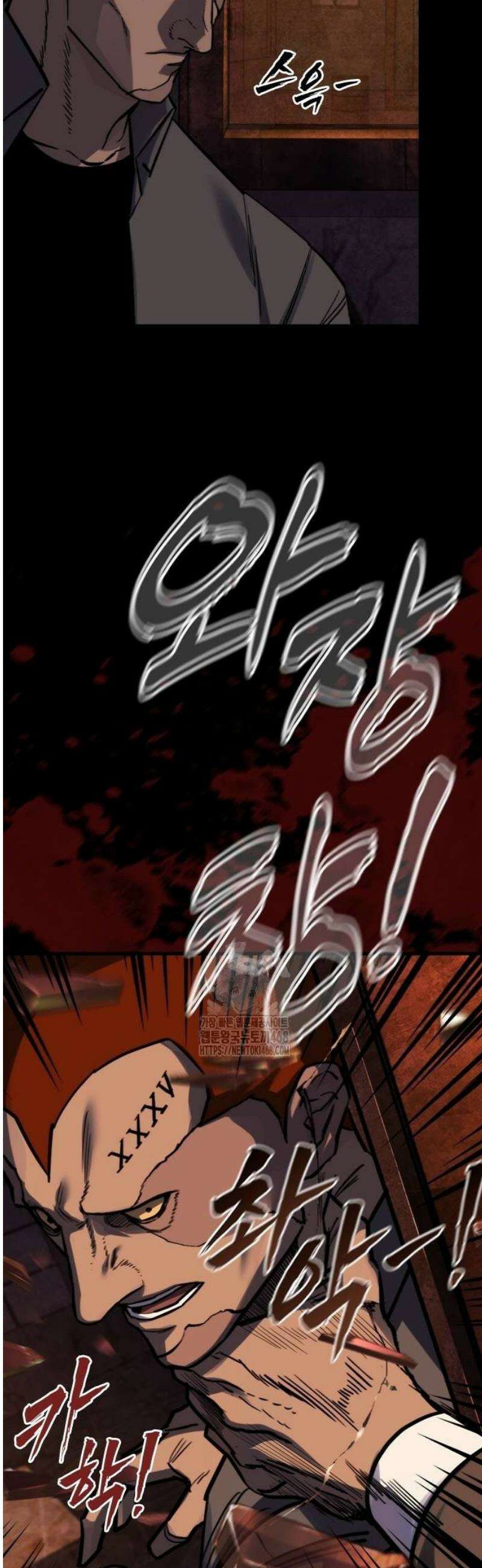 벤타블랙 38화 51