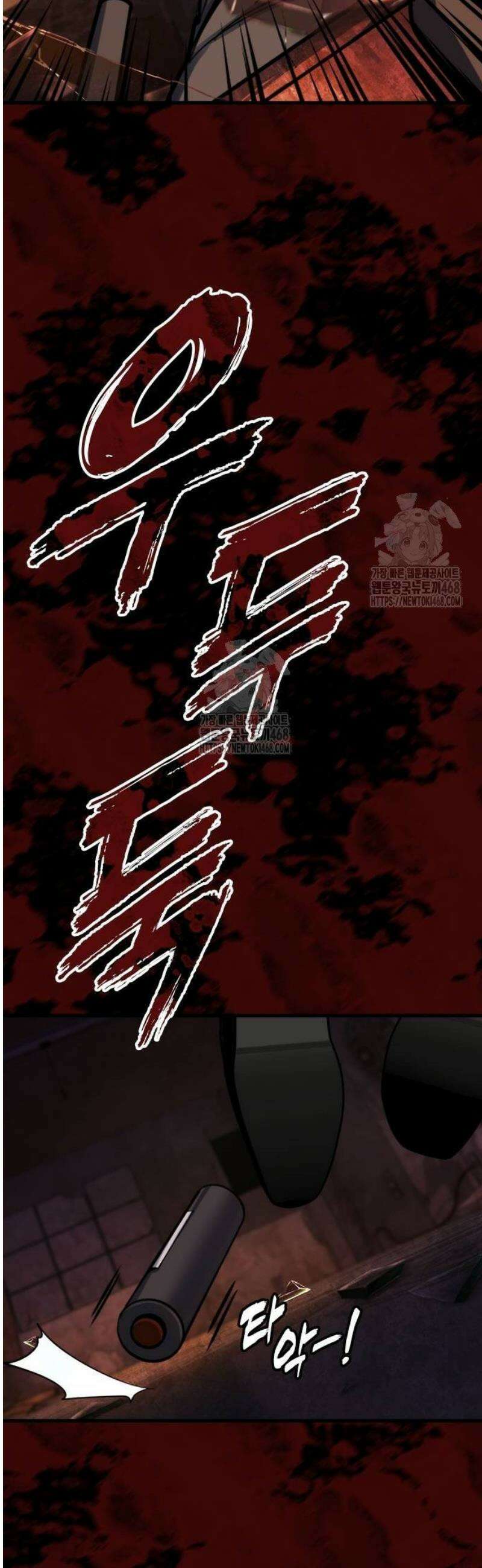 벤타블랙 38화 52